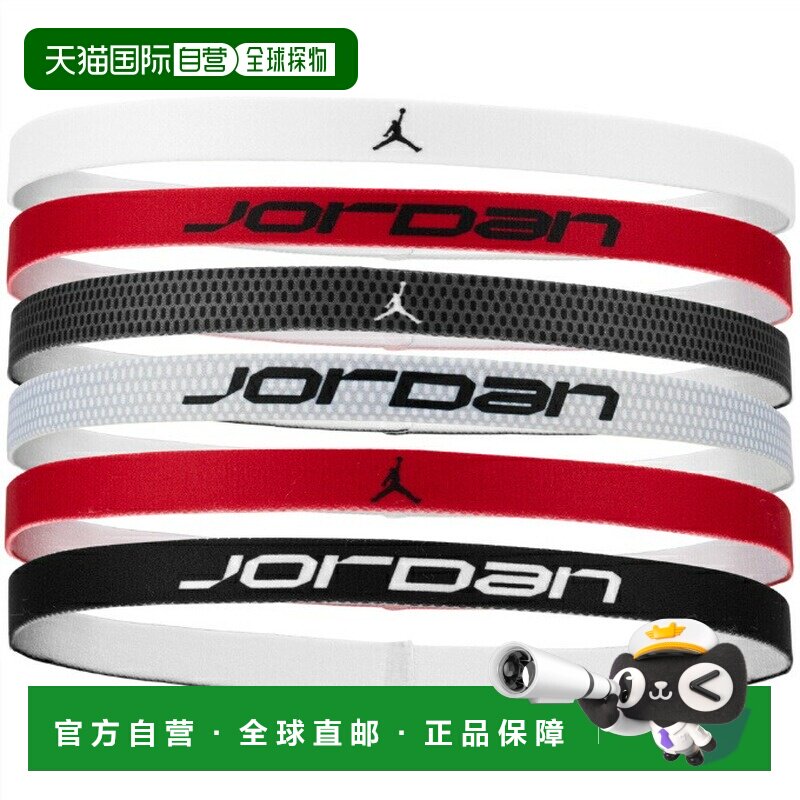 日本直邮乔丹 JORDAN 男士弹性头带6件套 [JD2021-117] 头带