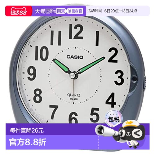 【日本直邮】Casio卡西欧 闹钟 指针式 金属灰 假寐 付灯 TQ-478-