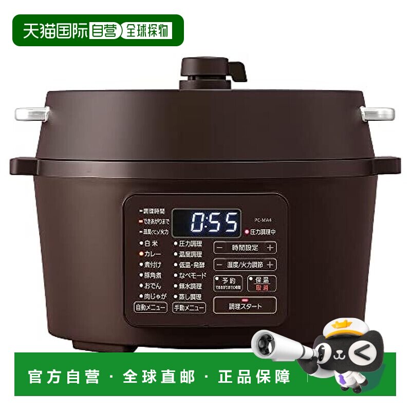 【日本直邮】Iris Ohyama电压力锅4L3~4人预约功能可可棕PC-MA4-T
