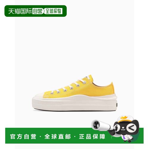 日本直邮Converse匡威女款帆布鞋31312533