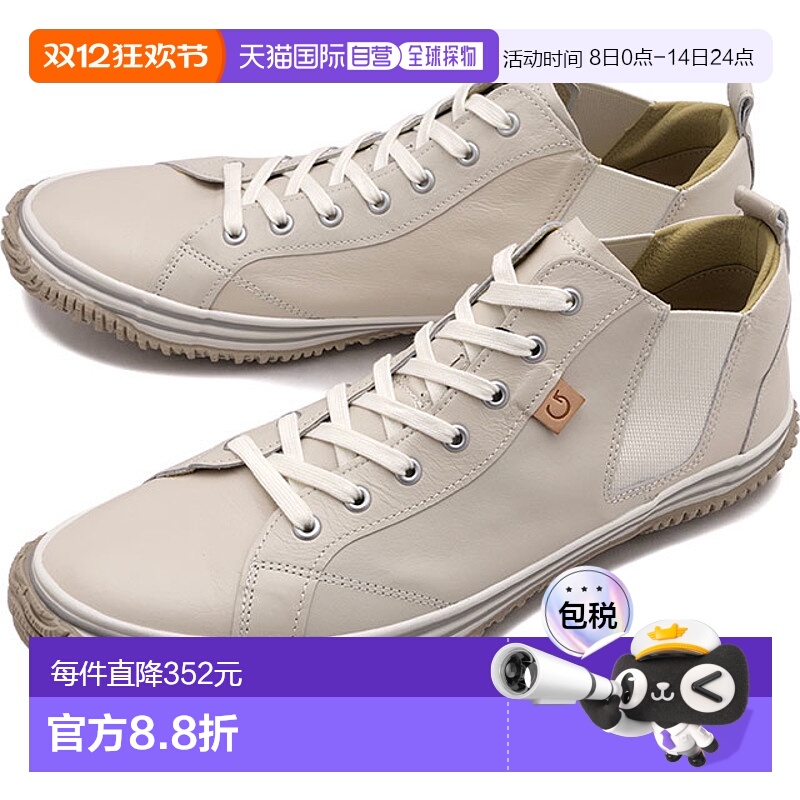 日本直邮SPINGLE MOVE SPM442 象牙色 鞋