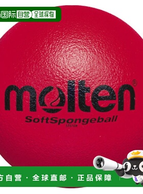 日本直邮Molten 软海绵球红色狩猎道奇球 STS16R