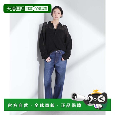 日本直邮MC TIMELESS WARDROBE 直筒裤 蓝色牛仔裤