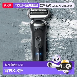 7德國設計配備360°附著系統人工智能技 日本直郵Braun博朗Series