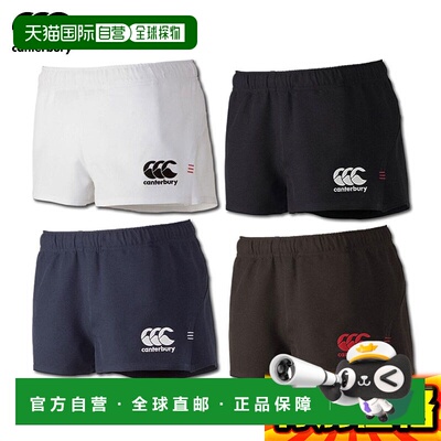 日本直邮Canterbury 橄榄球服 橄榄球短裤 男士 RG26012 现货