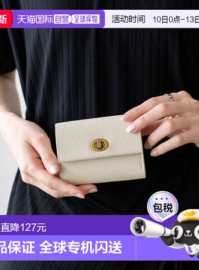 日本直邮VitaFelice 翻盖卡包 [V04517DW05397]钱包