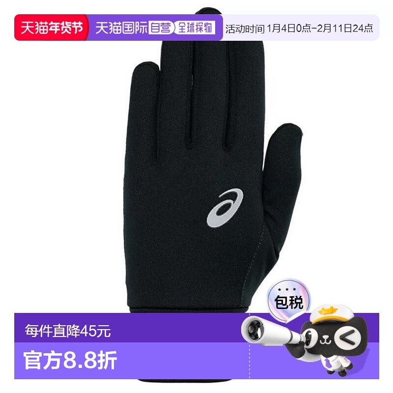 日潮跑腿Asics亚瑟士  男款保暖棒球手套 black L保暖,运动/瑜伽/健身/球迷用品,棒球手套,淘宝优惠券,粉丝福利购,淘宝优惠卷