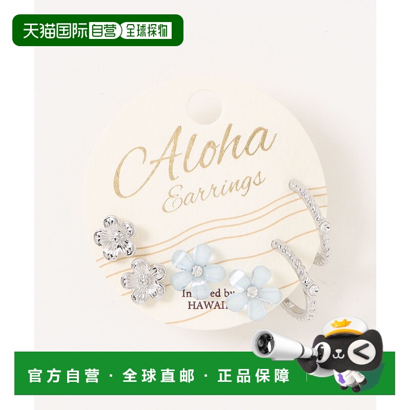 1h可退 日本直邮AMINA COLLECTION 男女同款3对装旋转羽毛耳环 4C