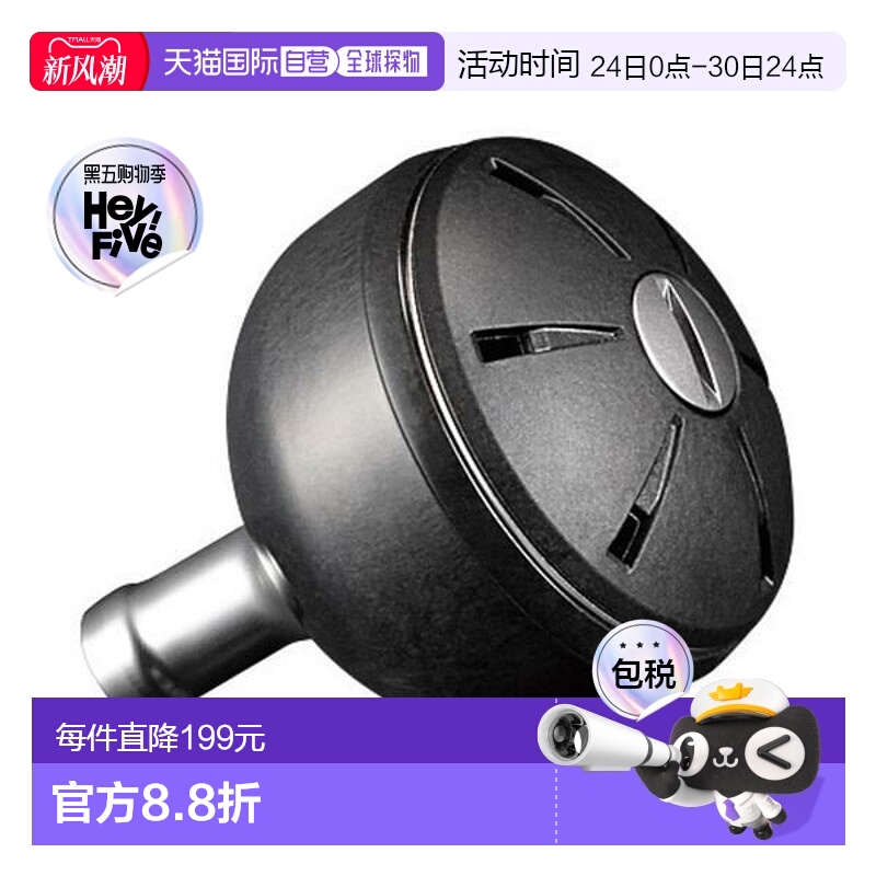 日本直邮Shimano 定制零件 Yumeya CI4+ 圆形手柄旋钮 L