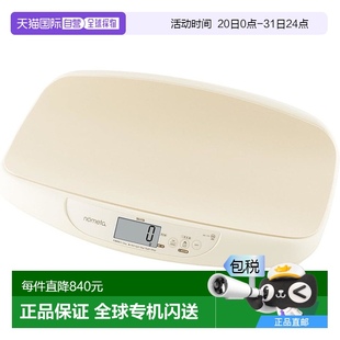 nometa带哺乳功能喂奶量以1克为单位 日本直邮 百利达婴儿秤IV