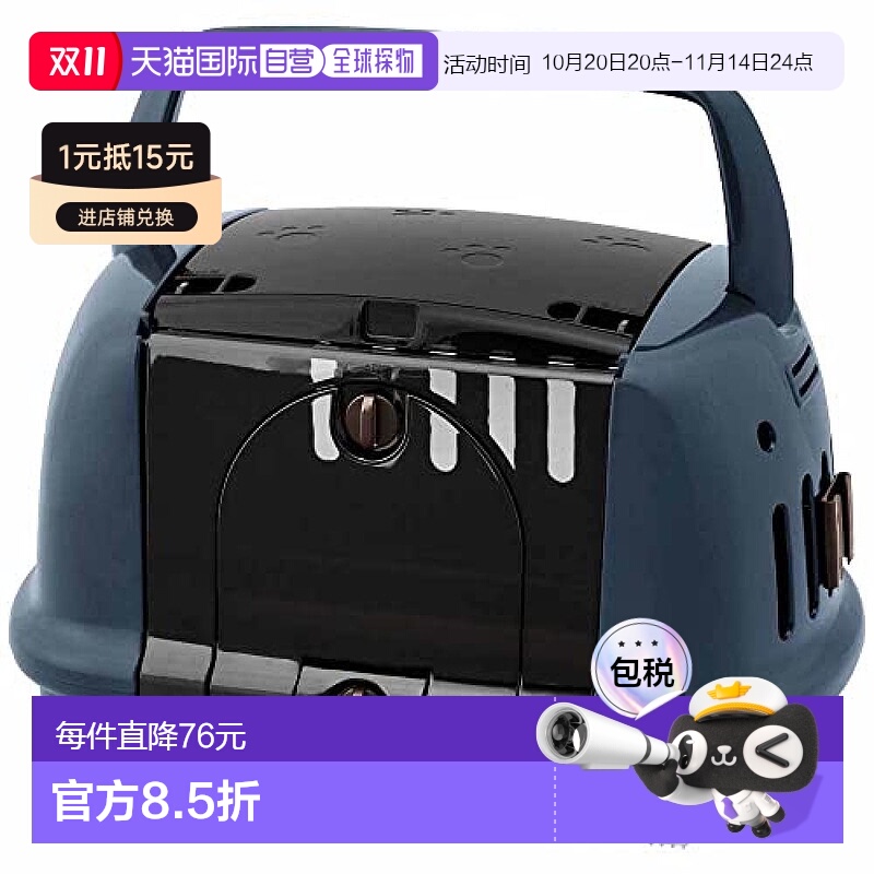 【日本直邮】IRIS OHYAMA 宠物运输箱 P-HC480 藏青色 外出 车上