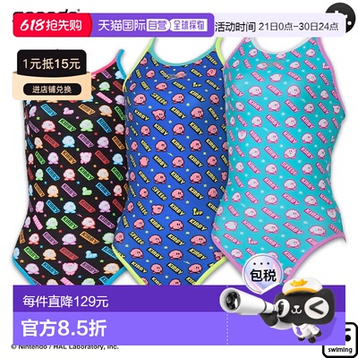 日本直邮Speedo Junior Kirby 1-Up Classic Turns 儿童泳衣 (STG