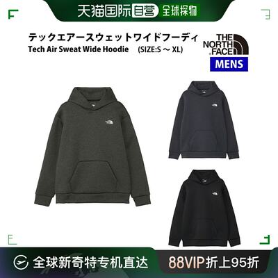 日本直邮THE NORTH FACE Tech Air Sweat 宽幅连帽衫派克大衣北面