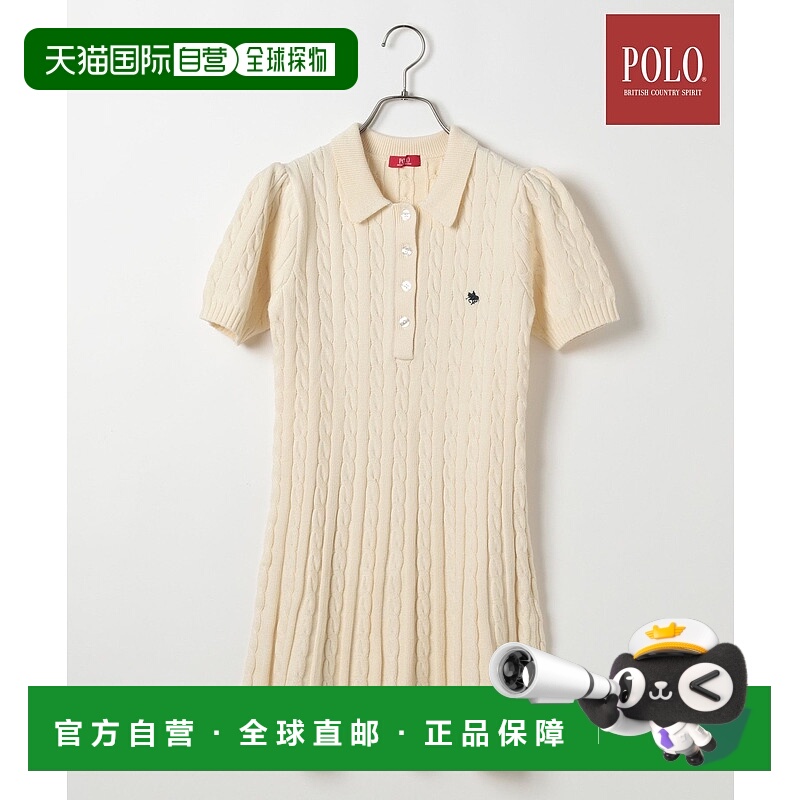 1h可退 日本直邮POLO BCS×Heather 女士镂空编织连衣裙 110503