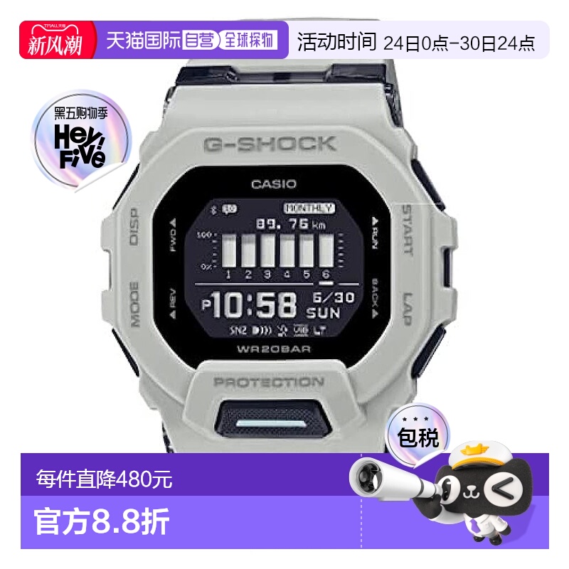 【日本直邮】CASIO 手表 G-SHOCK GBD-200UU-9 时尚