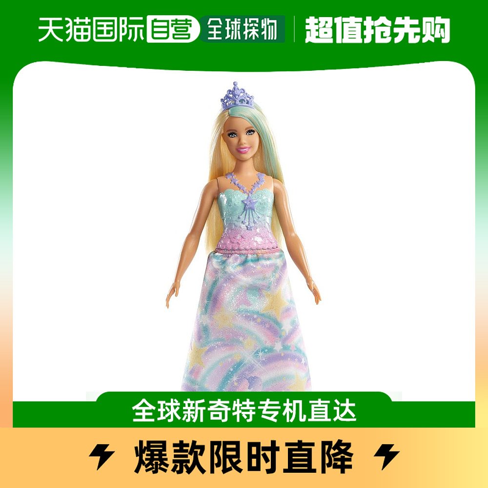 【日本直邮】mattel美泰玩具模型芭比娃娃公主紫色王冠FXT14