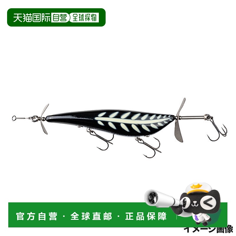 日本直邮Jackall 诱饵 Rippin' Pod 骨色黑色