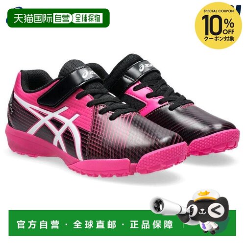 日本直邮ASICS青少年跑步鞋LAZERBEAM FJ-MG（弹性鞋带+单条绑带/