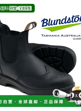 日本直邮Blundstone 弹性双面布洛克靴黑色 bs2443009 黑色侧戈尔