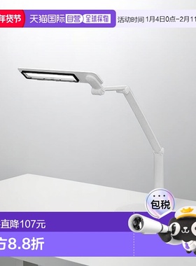 【日本直邮】爱丽丝角度可调节LED台灯3000lm 100V用 LDL-701-W