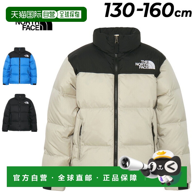 日本直邮The North Face 儿童 Nuptse 夹克尺码 130-160 厘米儿童