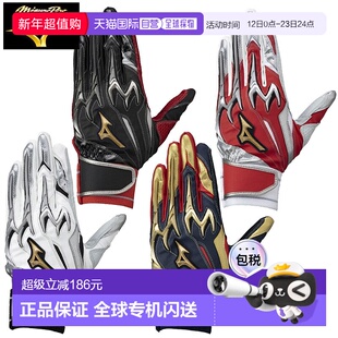 日本直邮美津浓击球手套(双手适用)Mizuno Pro Silicone Power