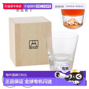 日本直邮TAJIMA 田岛硝子富士山玻璃杯小酒杯礼品270ml GLASS