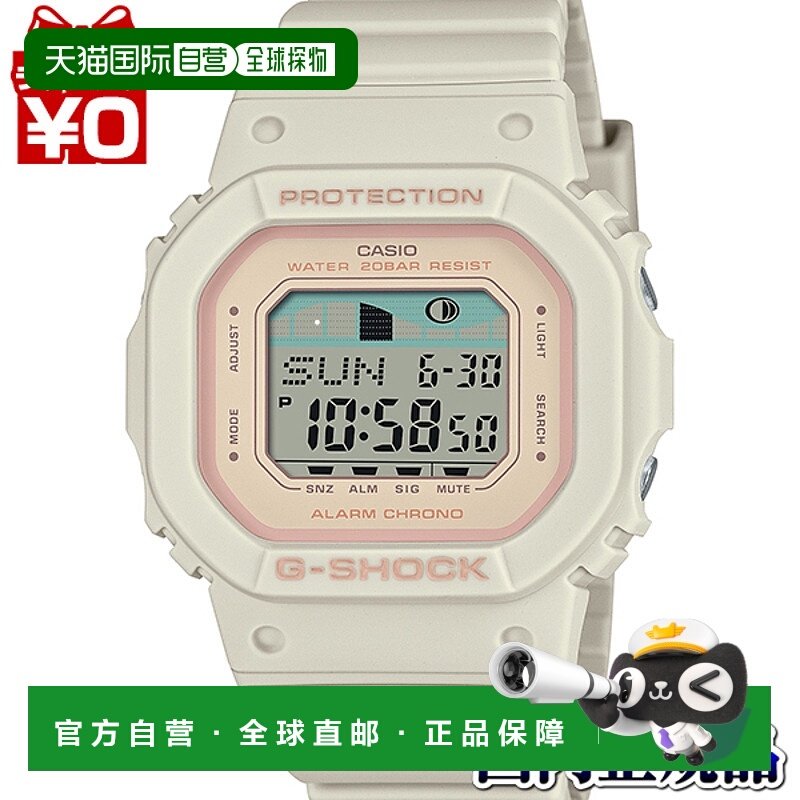 日本直邮CASIO卡西欧G-LIDE运动百搭方块表GLXS5600系列