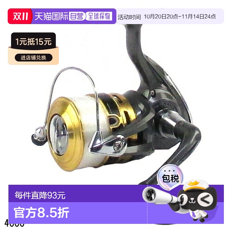 日本直邮 大和纺车式渔线轮 Joinus 4000达亿瓦金属户外纺车轮