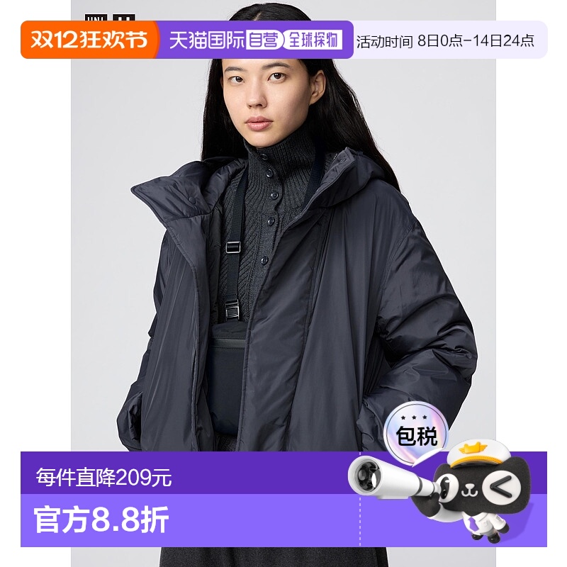 日潮跑腿UNIQLO优衣库 Puff Tech 外套 480064夹克