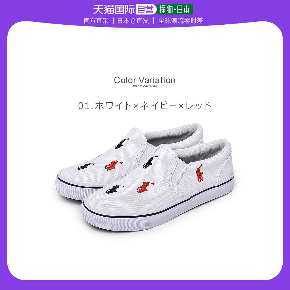 【日本直邮】POLO RALPH LAUREN拉夫劳伦一脚蹬大童女士运动休闲