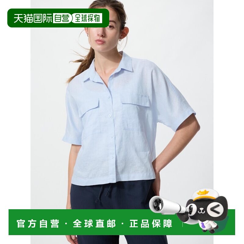 日本直邮UNIQLO优衣库 SS26 端庄纯色半开领开衫短袖衬衫 女款图片