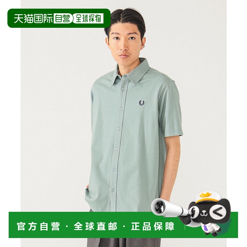 1h可退 日本直邮FRED PERRY 男士鹿仔纹短袖衬衫 11011585060