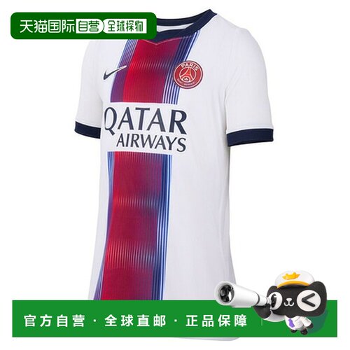 日本直邮耐克（NIKE）（儿童）巴黎圣日耳曼FC 2026/27赛季客场球