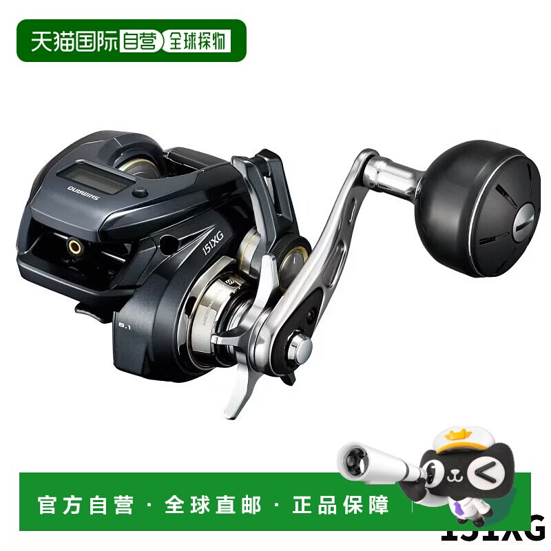 日本直邮Shimano 船钓钓竿 Grappler Premium 151XG 左手柄 2024