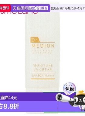 日本直邮 Dr.MEDION保湿防晒霜防晒霜 30g【效期至少剩半年】正品