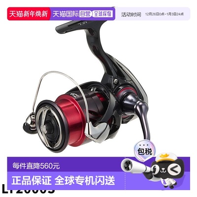 日本直邮达亿瓦纺车轮月下美人 X LT2000S 24 年款矶钓轮