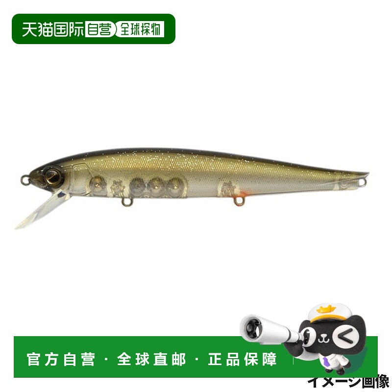 日本直邮Raid Japan 诱饵 Jerklipper 005. 孵化