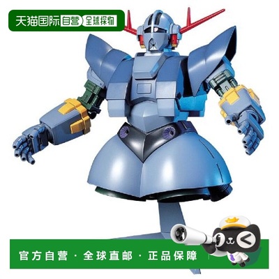【日本直邮】 模型战士钢普拉 HGUC 1/144 MSN-02 吉恩号万代