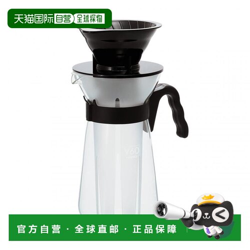 【日本直邮】哈里欧 V60 VIC-02B 冰旋风玻璃咖啡壶 快速冷却
