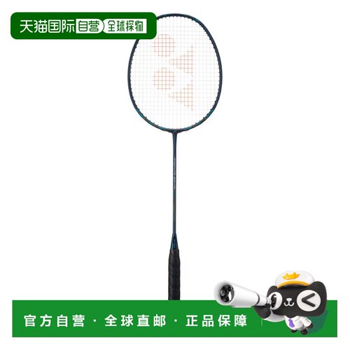 日本直邮YONEX 尤尼克斯 NanoFlare800Pro NF-800P 羽毛球拍仅拍