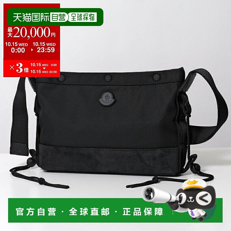 日本直邮MONCLER 男士单肩包 5L00001 M7835 Icon Logo 防水斜挎