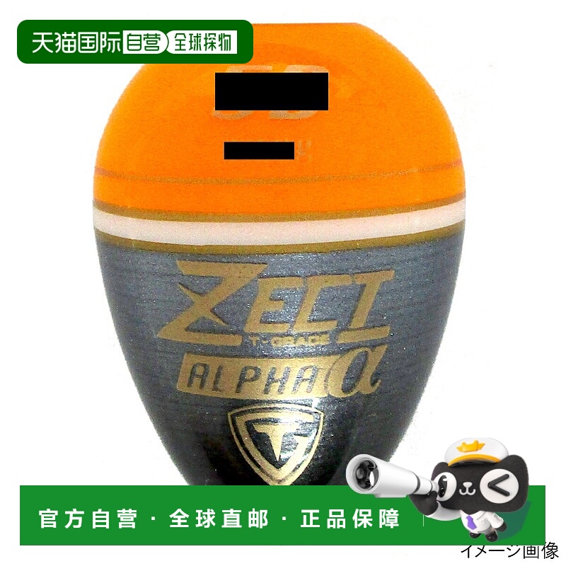 日本直邮Tsuriken T-GRADE Zect α G5 纯橙色