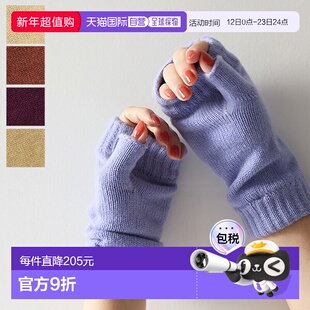 日本直邮Johnstons CASHMERE WRISTWARMER 手套腕套暖手宝羊绒女