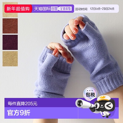 日本直邮Johnstons CASHMERE WRISTWARMER 手套腕套暖手宝羊绒女