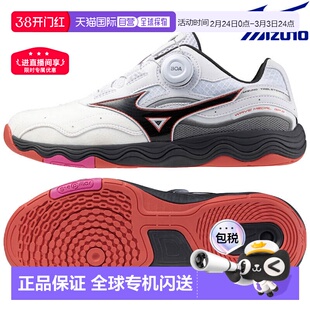 日本直邮Mizuno Wave Medal SP5 81GA241201 男女通用乒乓球鞋