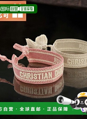 日本直邮Dior 女士手镯 B0961 浅粉灰色 粉色 米色 配饰