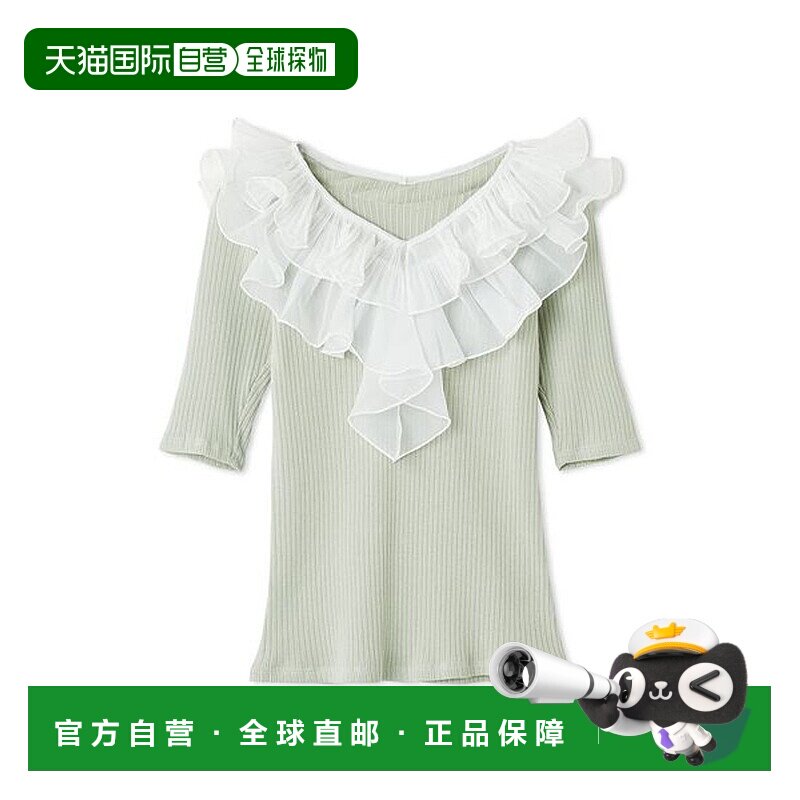 日本直邮SNIDEL 荷叶边领口套头衫 [SN1728EW045046]