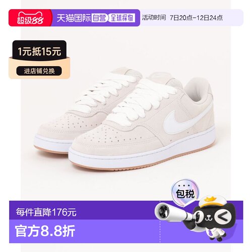 日本直邮耐克 NIKE男鞋 COURT VISION LO 仿皮复【付后1h可退】