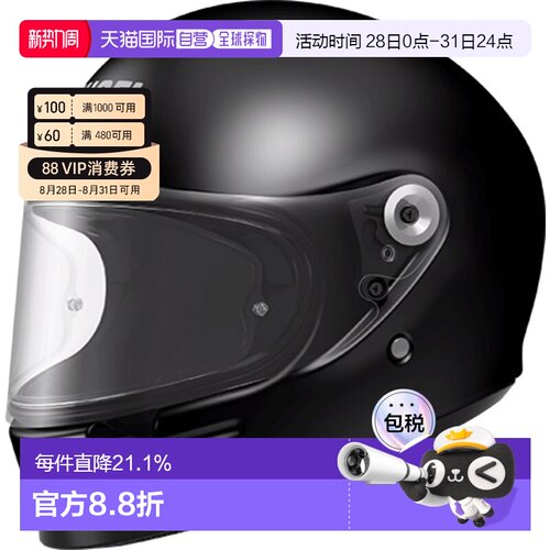 SHOEI Glamster复古男女摩托车全盔 哈雷机车骑行头盔